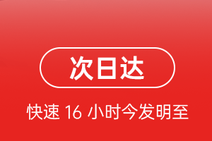 揭阳空运代理航空货运 航空货运