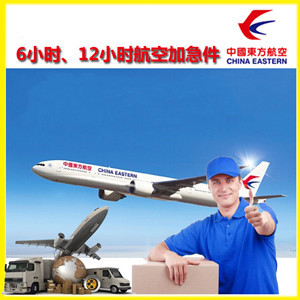 揭阳空运代理公司谈空运的四大作用是什么